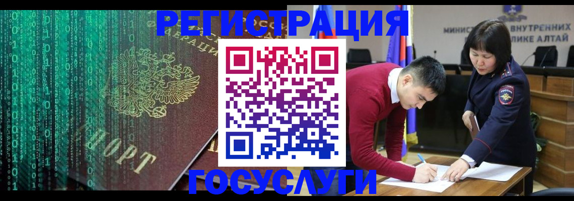 прописка 2025 в Скопине